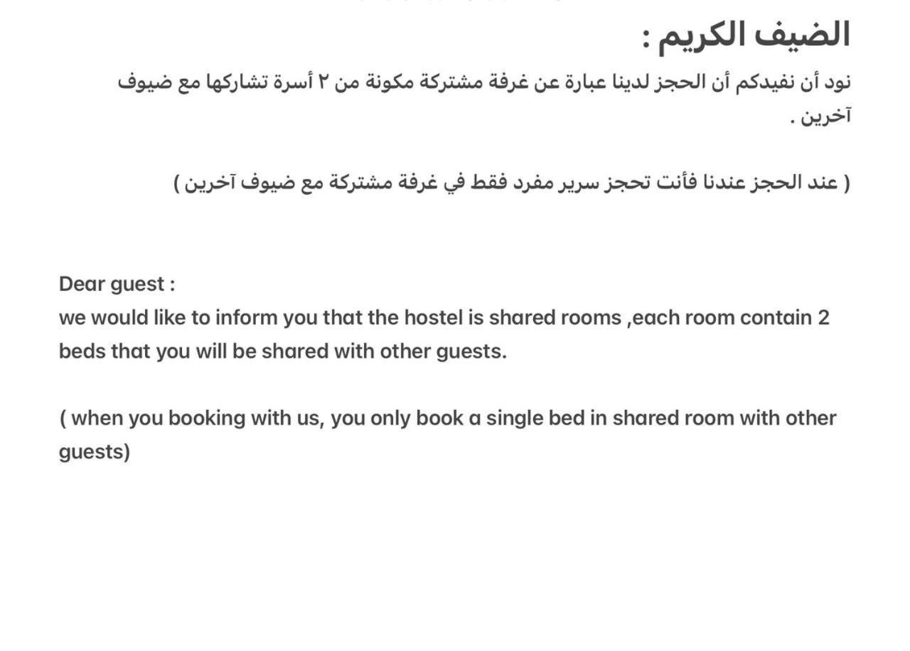 Taher Cairo Hostel Екстер'єр фото